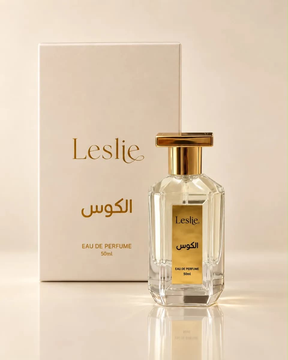 عطر الكوس 