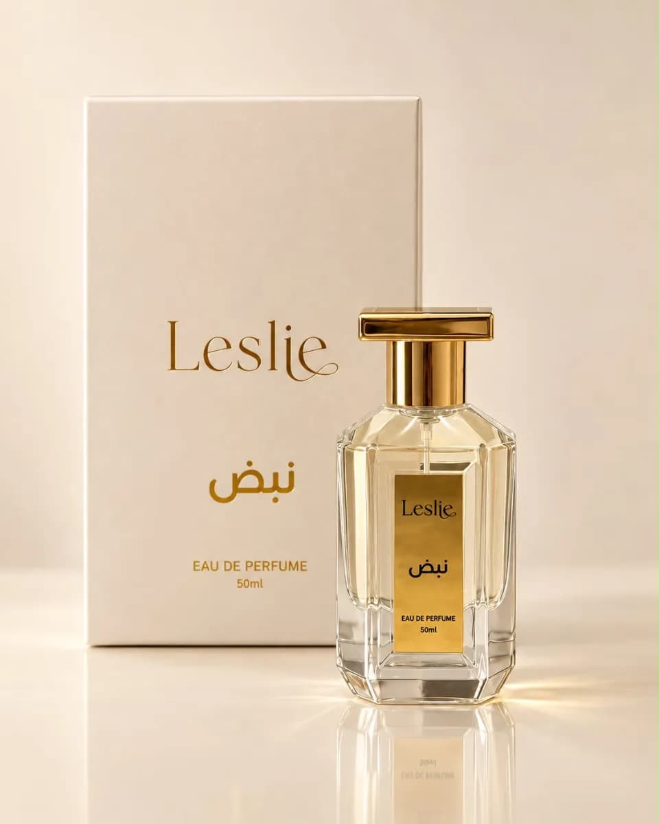 عطر نبض