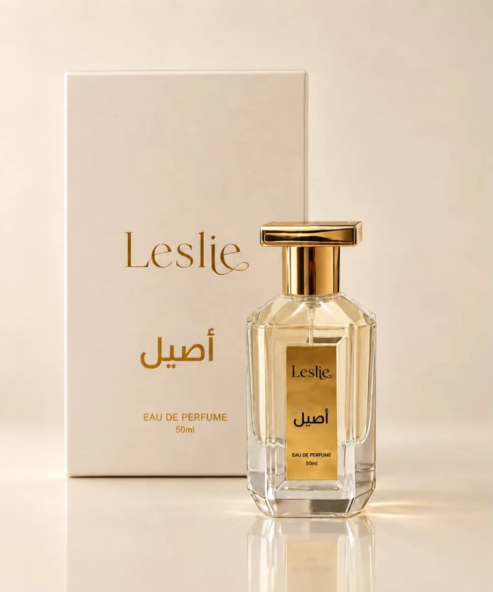 عطر اصيل 